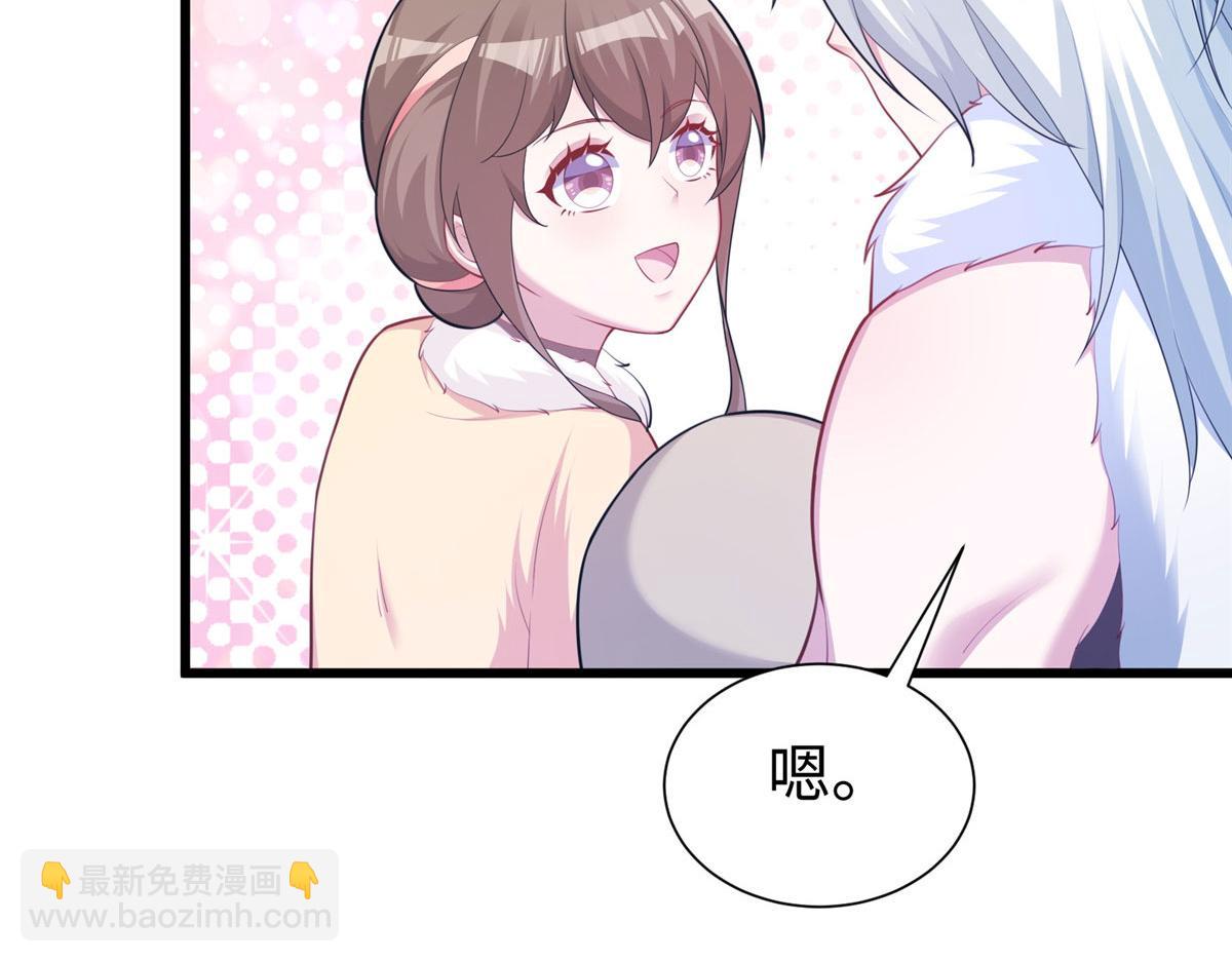 433(1/3)-第435话