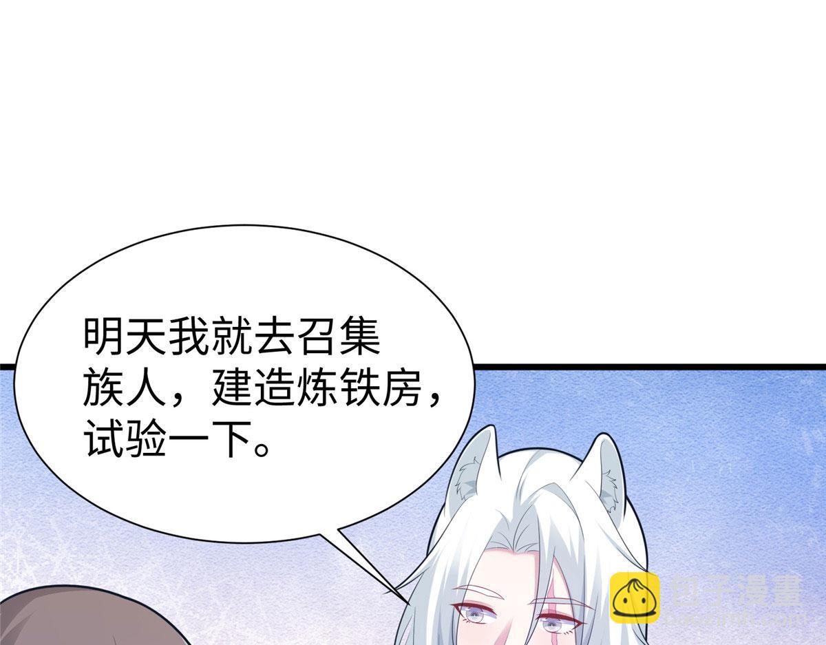 433(1/3)-第435话
