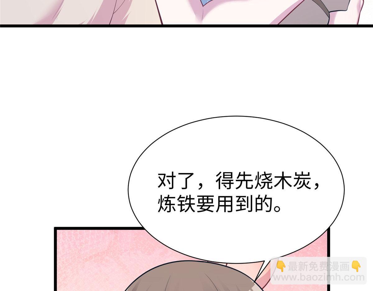 433(1/3)-第435话