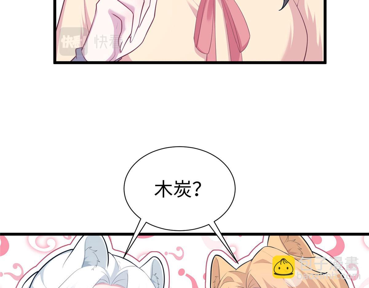 433(1/3)-第435话