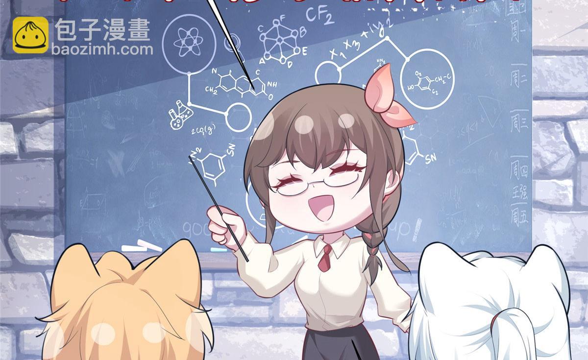 433(1/3)-第435话