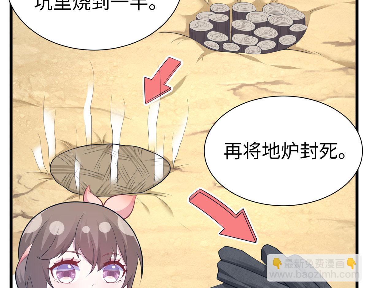 433(1/3)-第435话