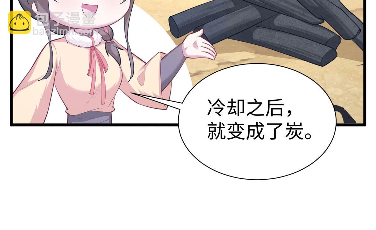 433(1/3)-第435话