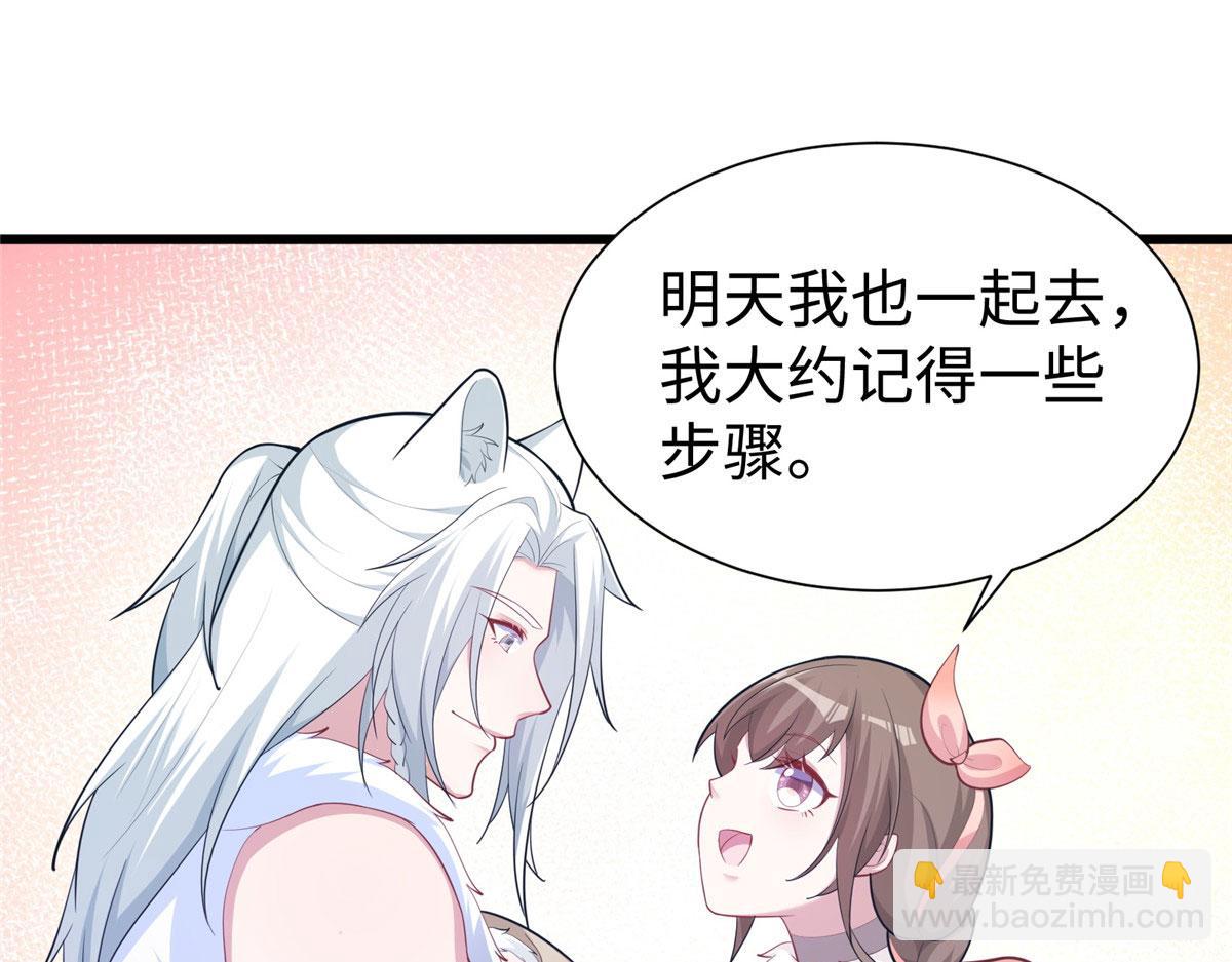 433(1/3)-第435话