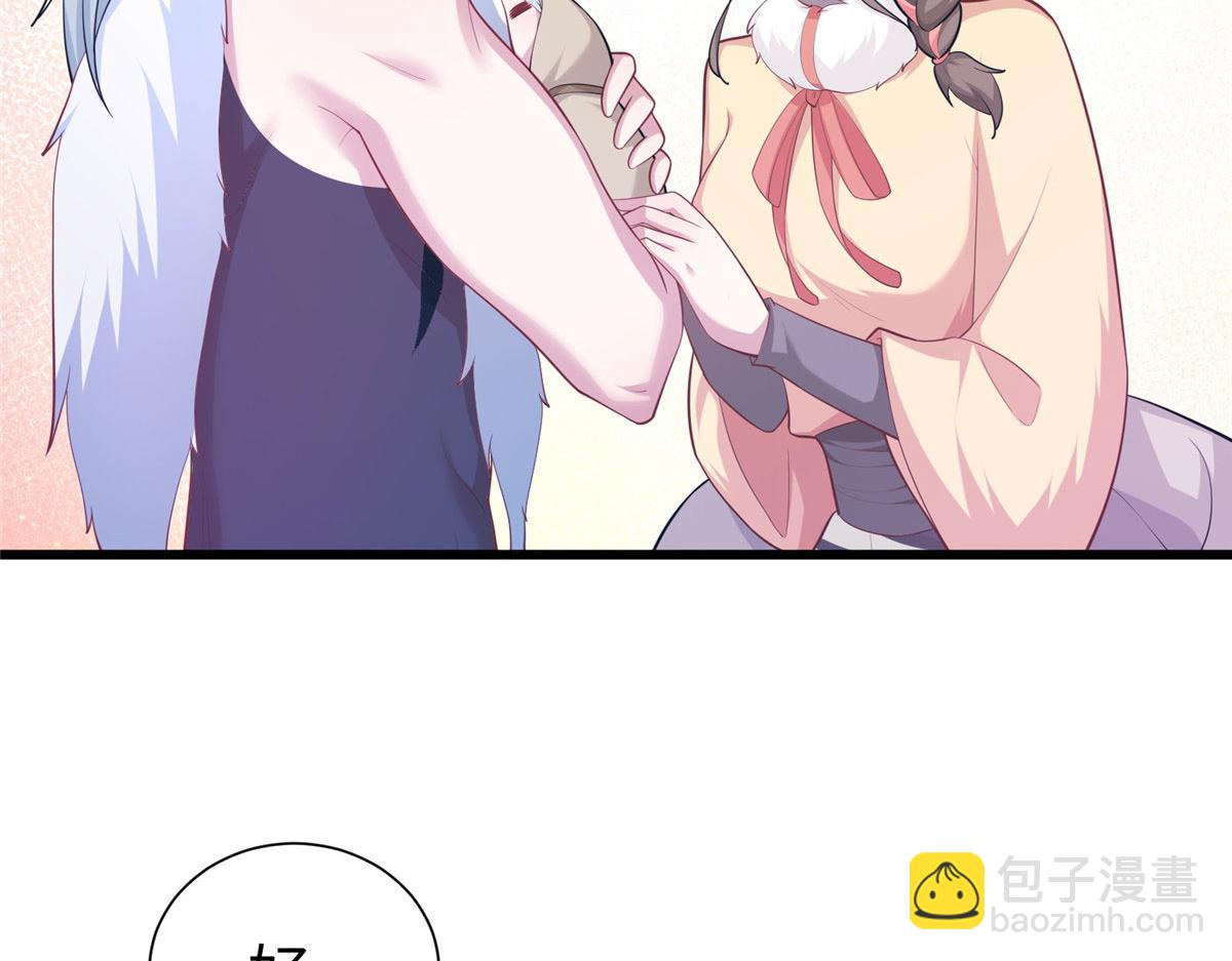 433(1/3)-第435话