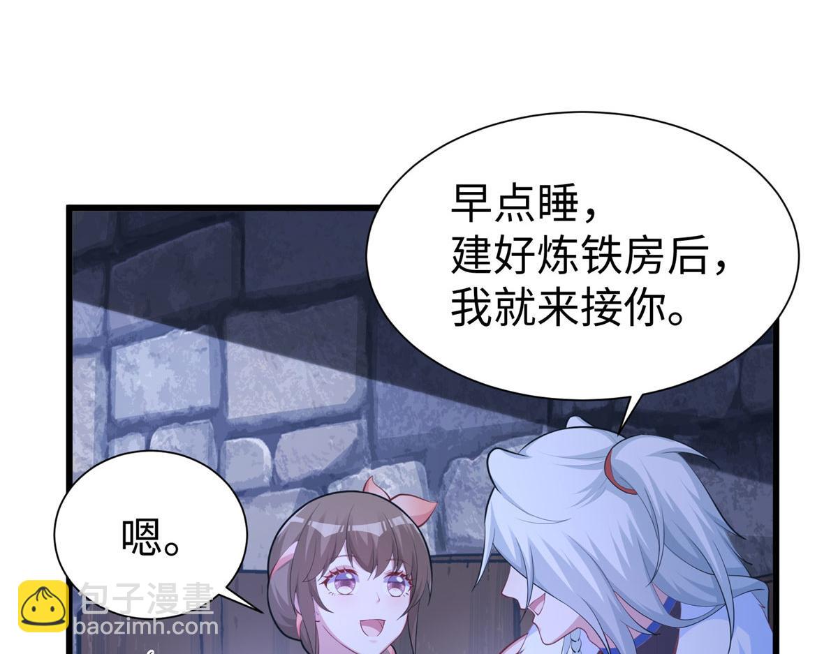 433(1/3)-第435话