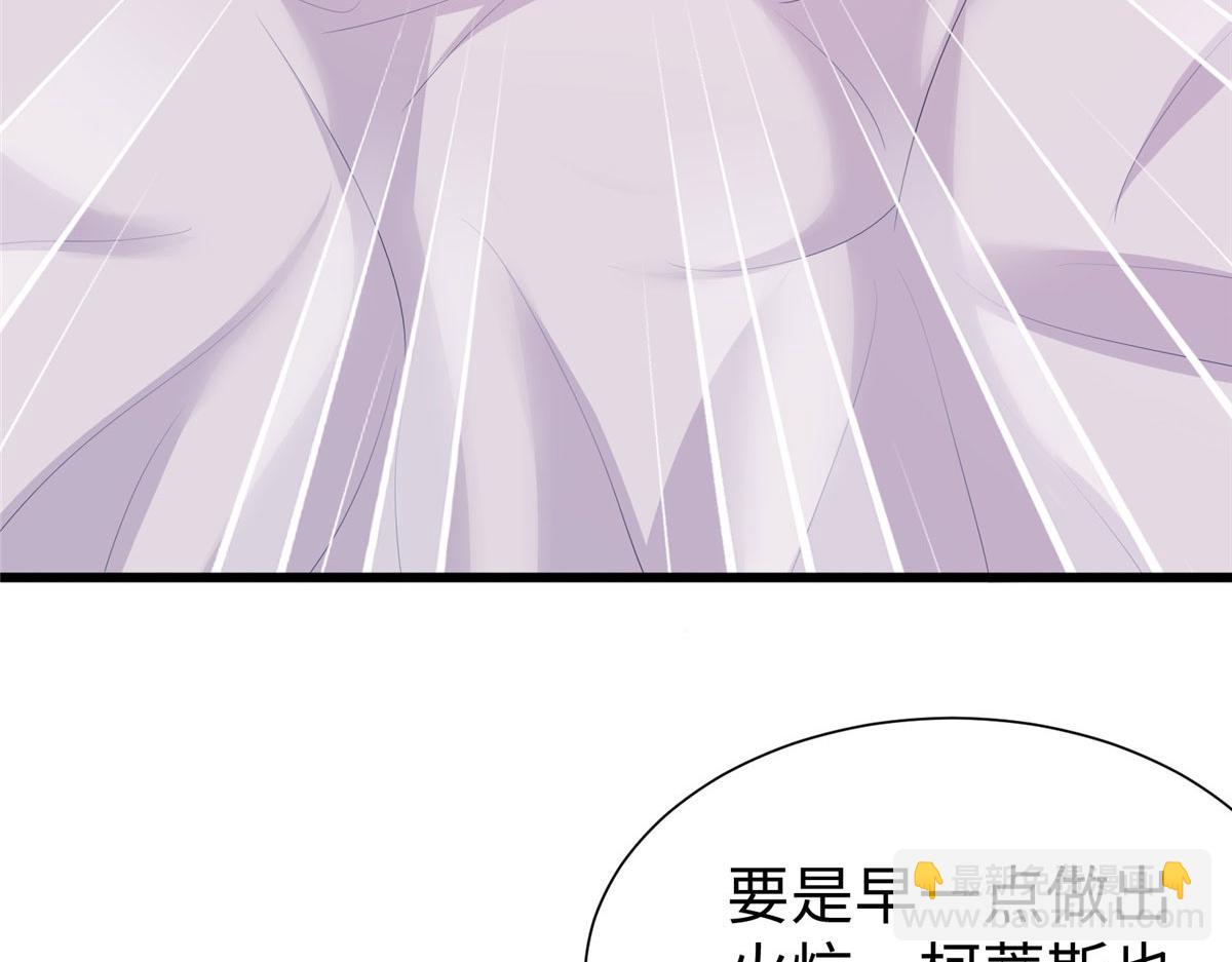 433(1/3)-第435话
