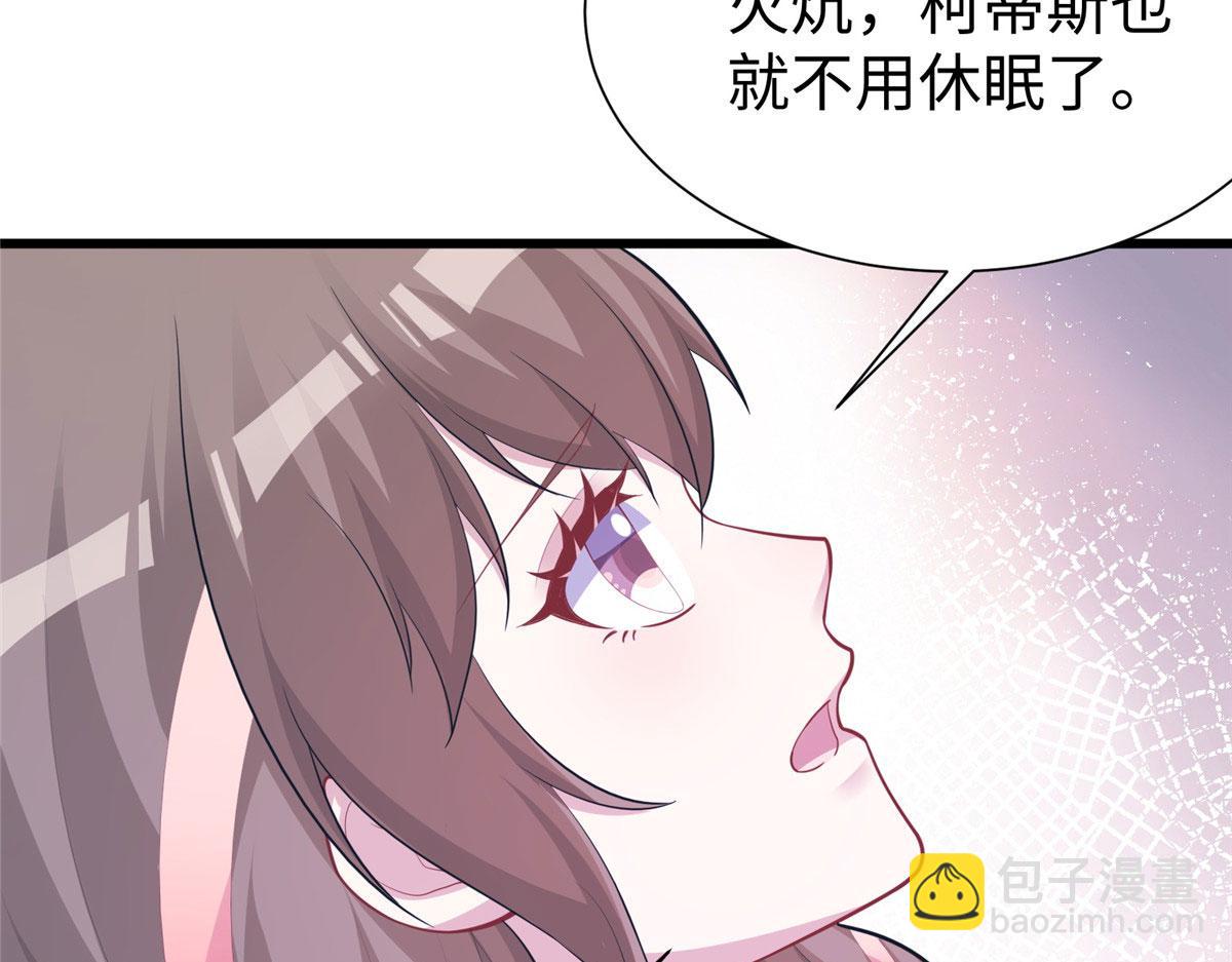 433(1/3)-第435话
