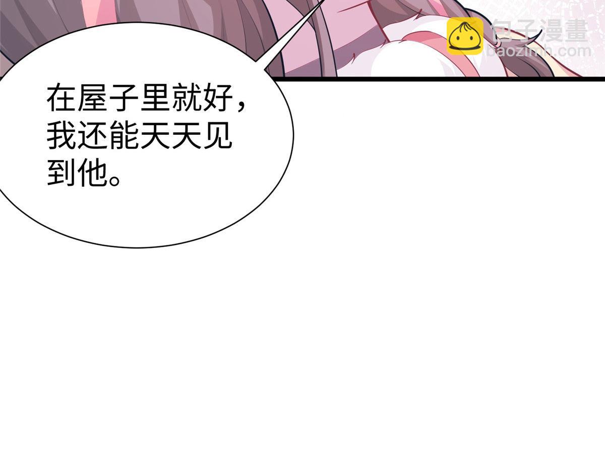 433(1/3)-第435话