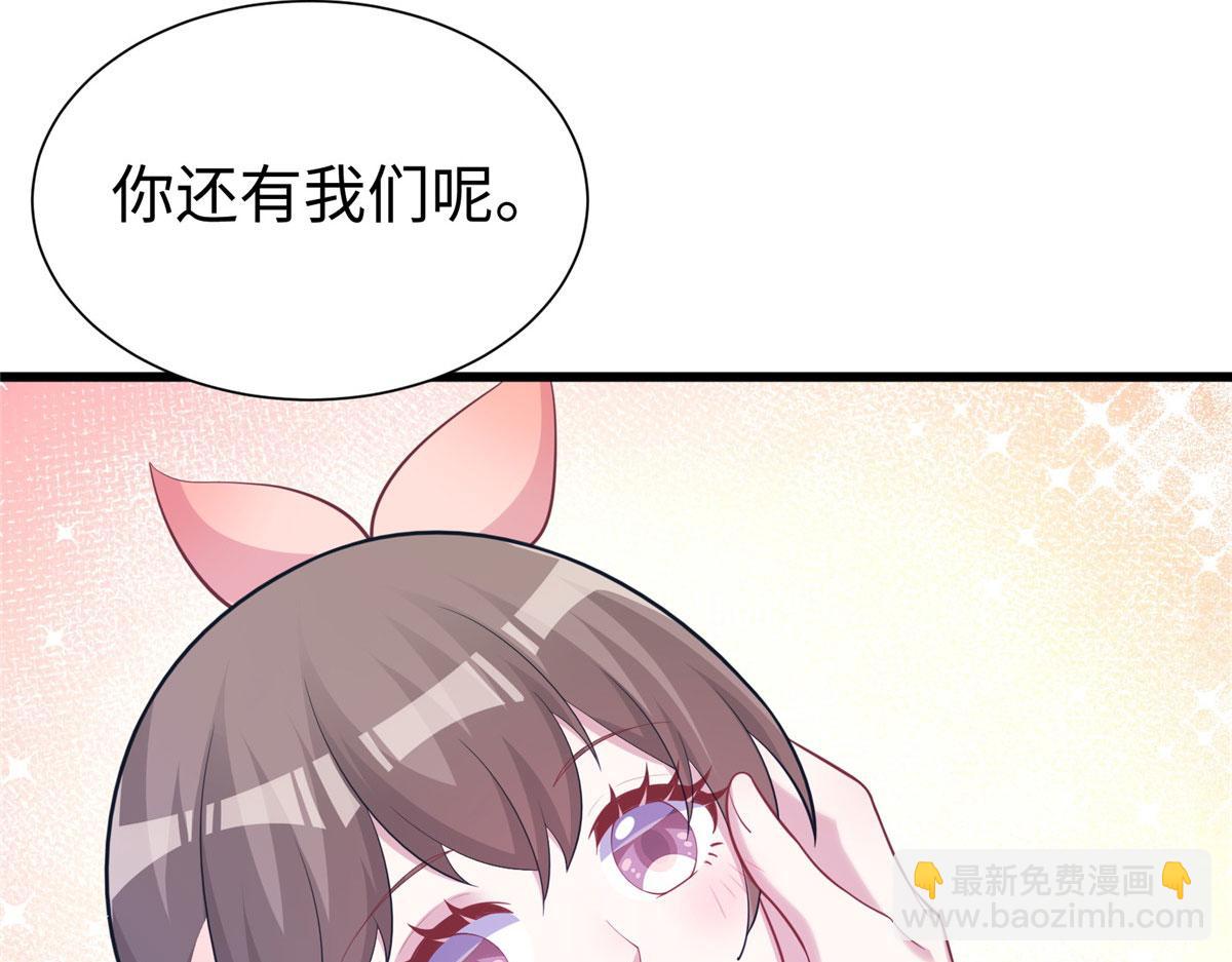 433(1/3)-第435话