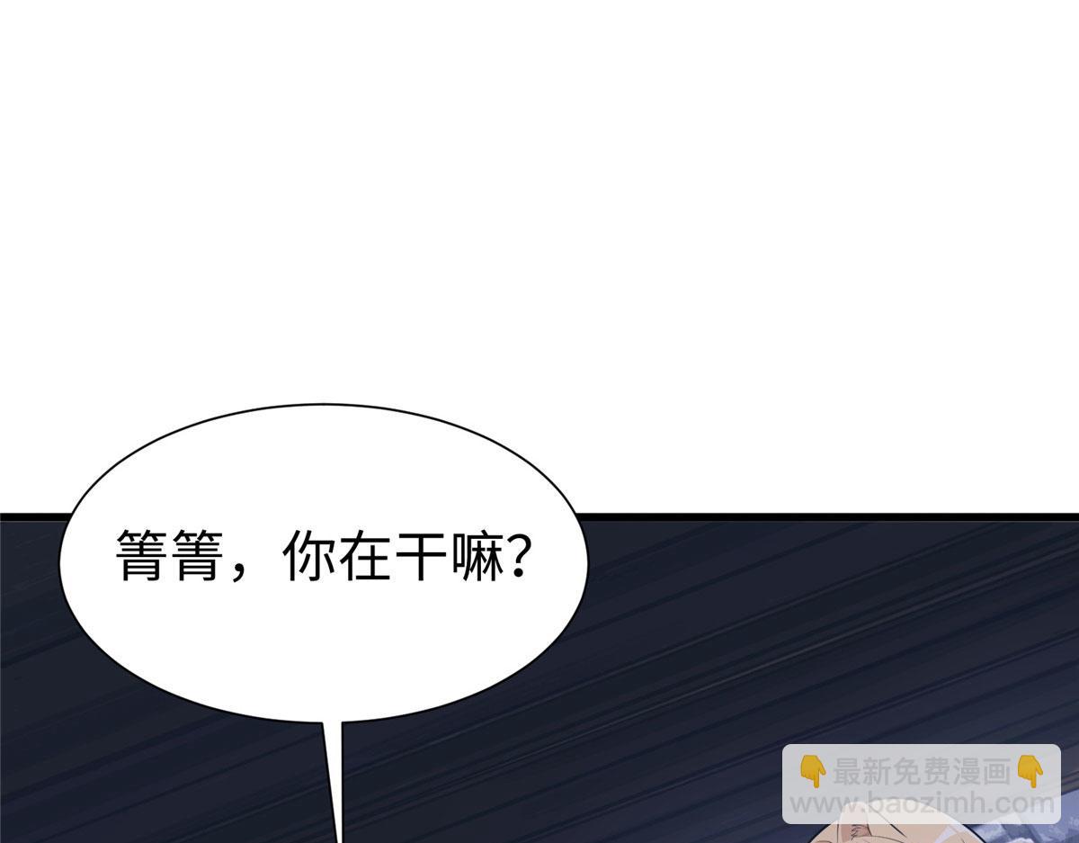 433(1/3)-第435话