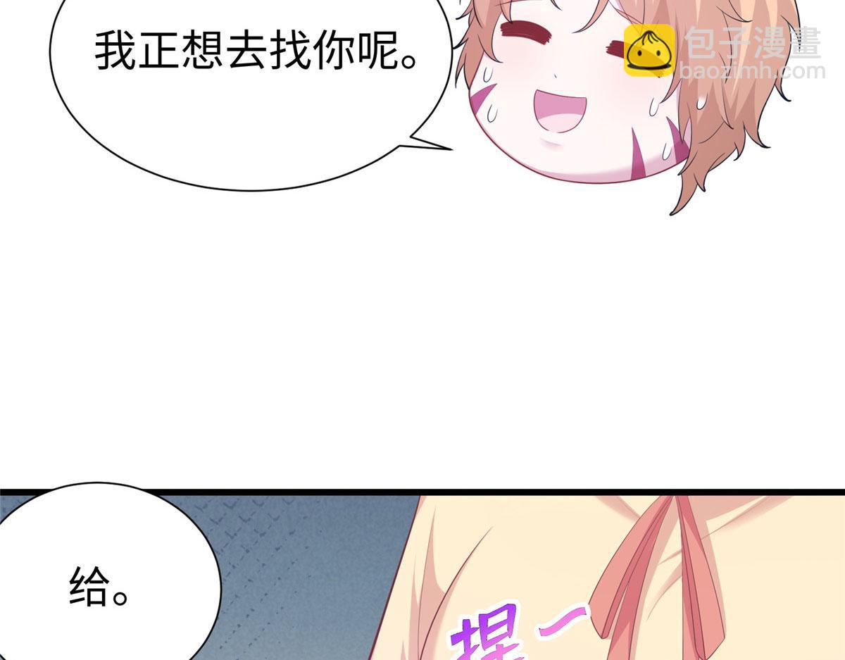 435(1/3)-第437话