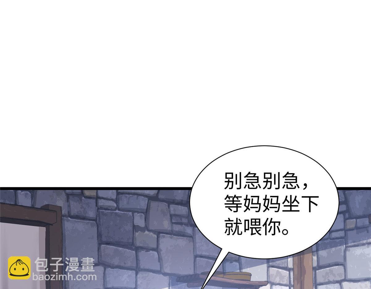 435(1/3)-第437话