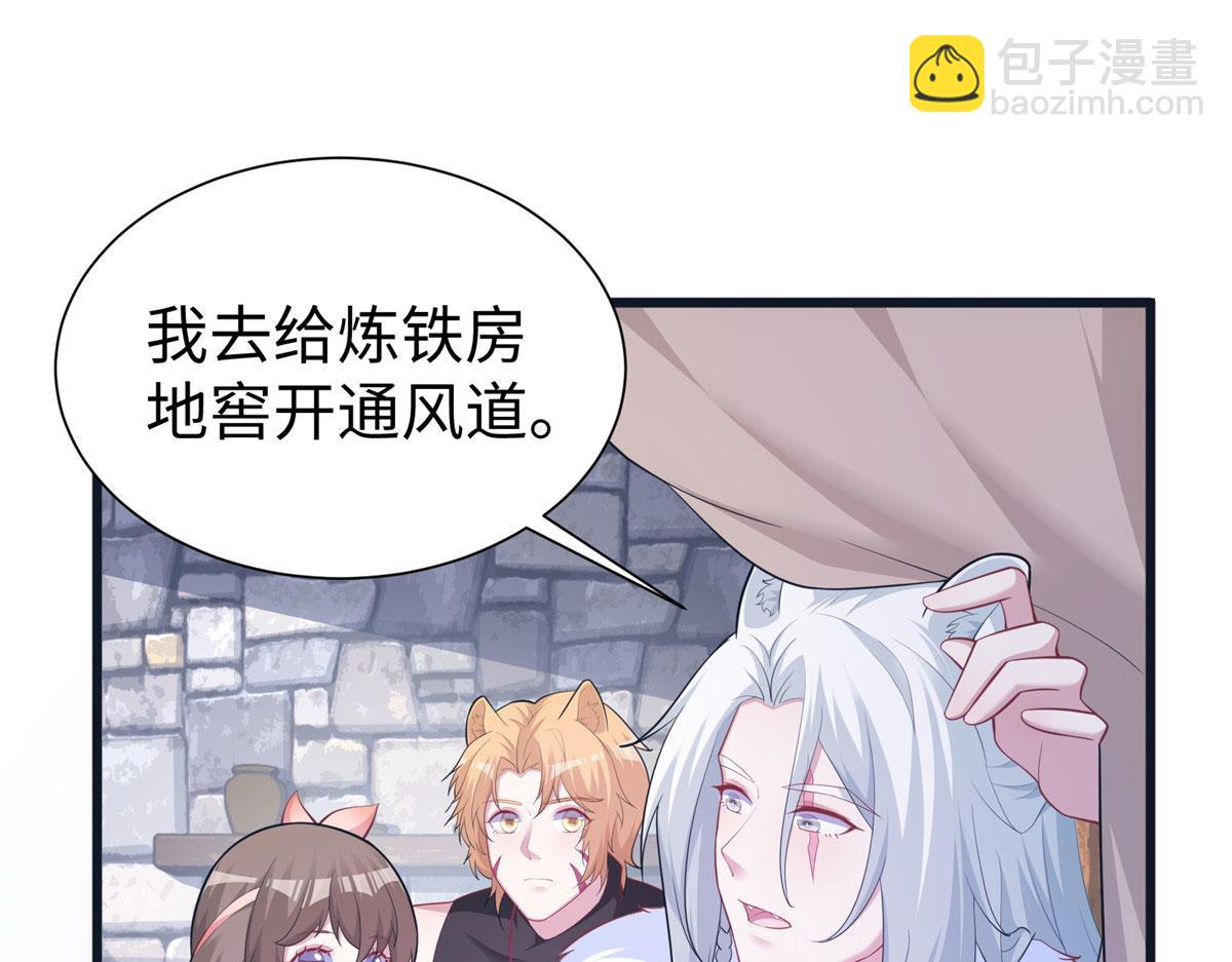 435(1/3)-第437话