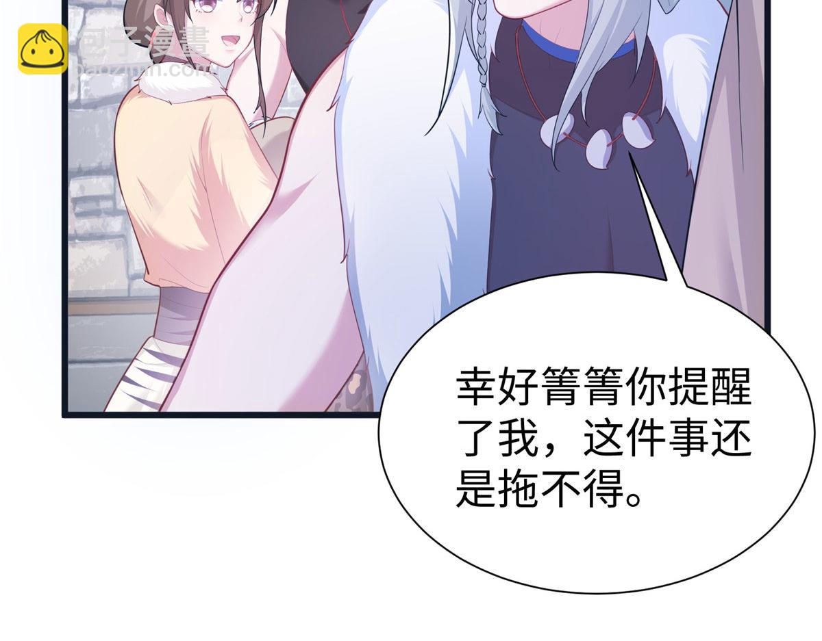 435(1/3)-第437话