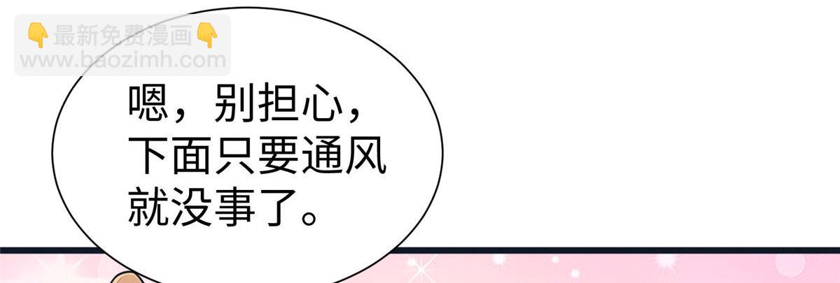 435(1/3)-第437话