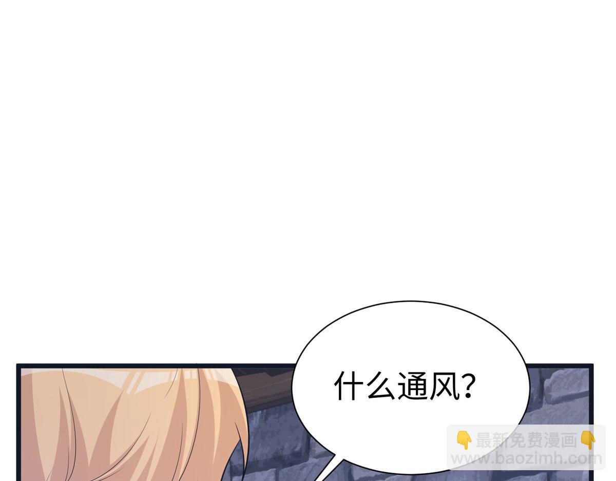 435(1/3)-第437话