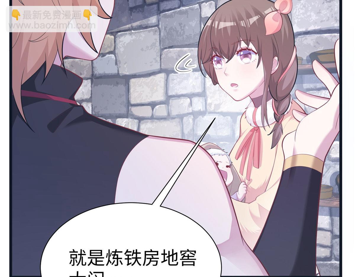 435(1/3)-第437话
