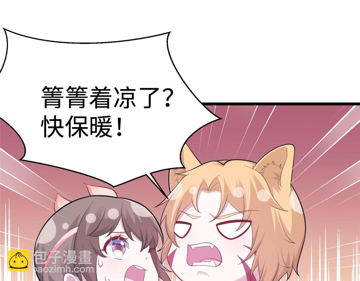435(1/3)-第437话