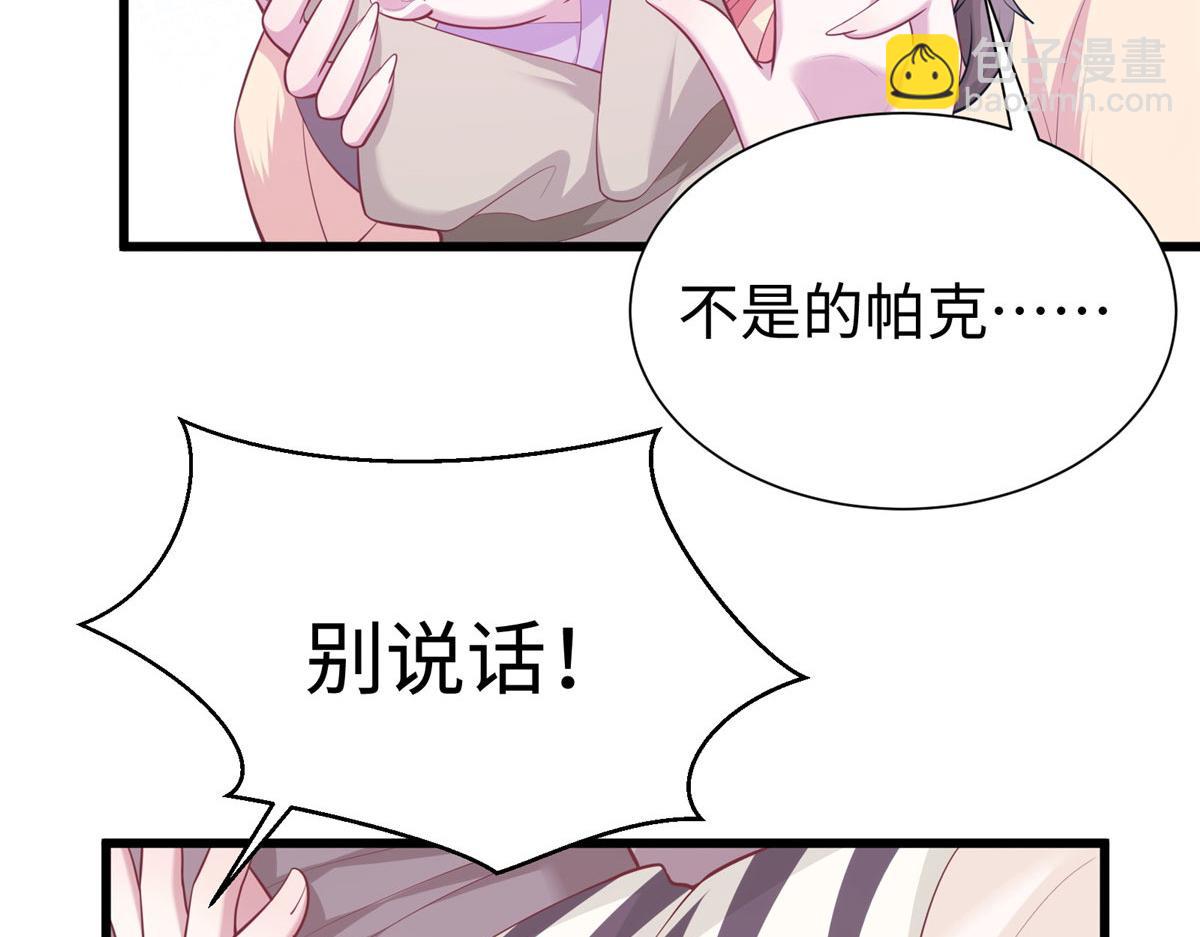 435(1/3)-第437话