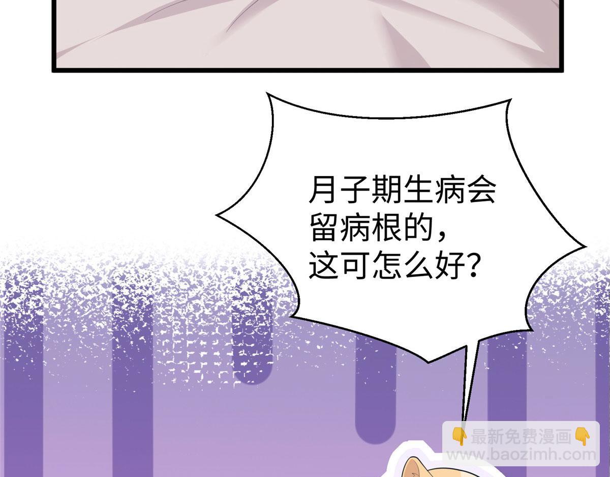 435(1/3)-第437话