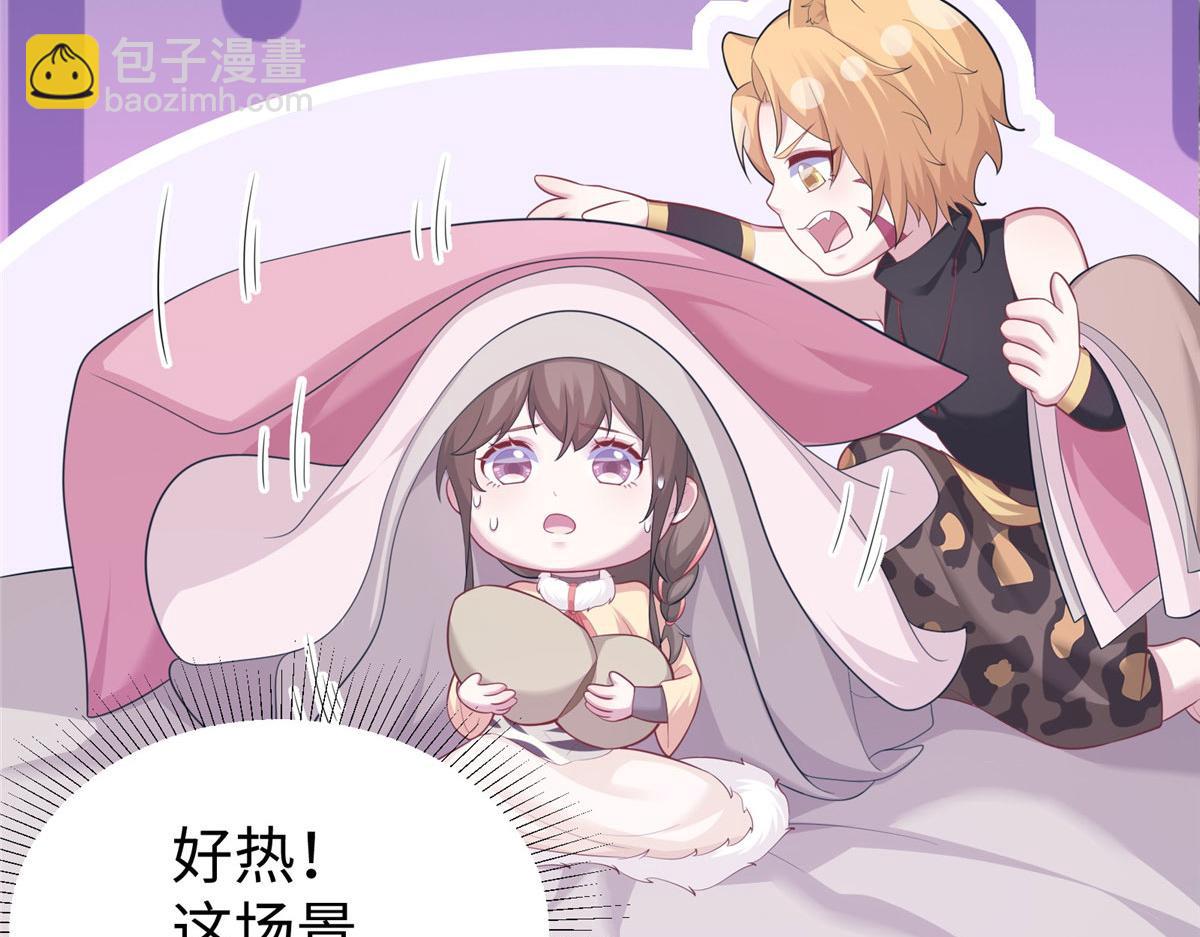 435(1/3)-第437话