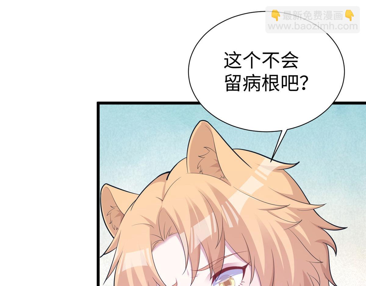 435(1/3)-第437话