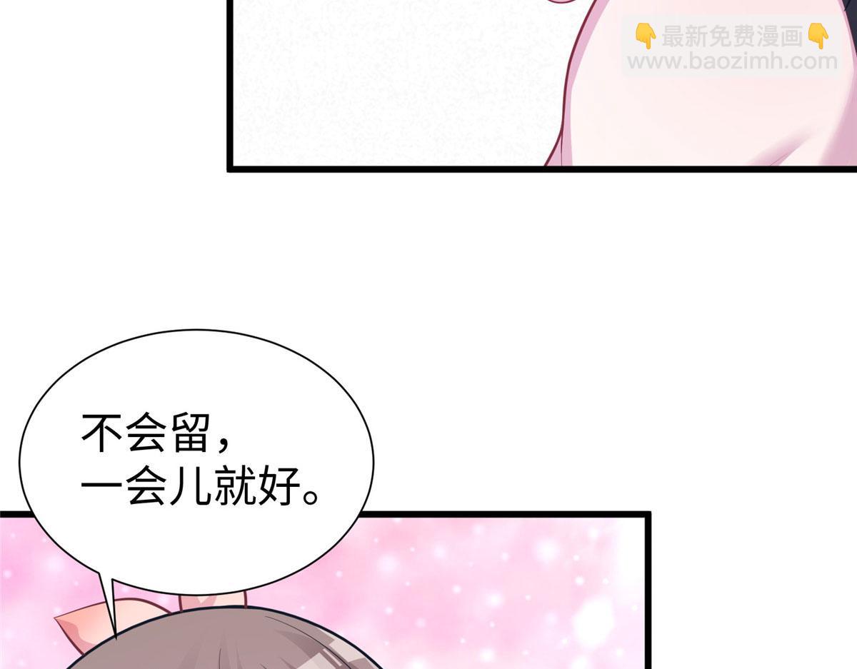 435(1/3)-第437话