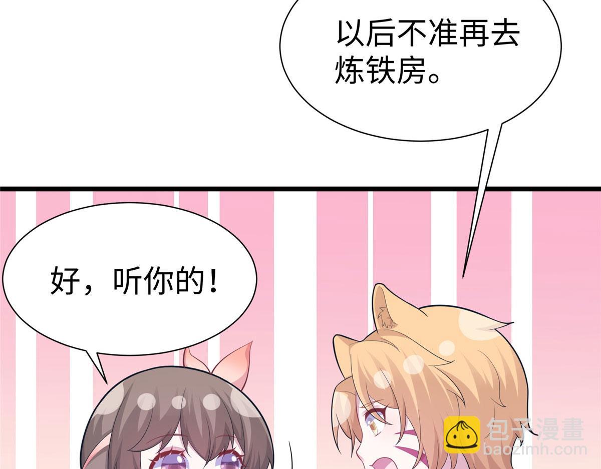435(1/3)-第437话