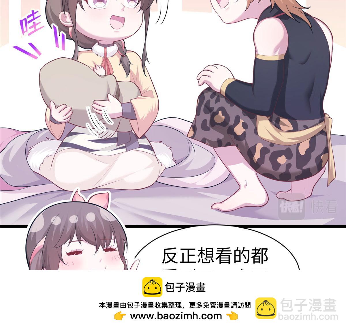 435(1/3)-第437话