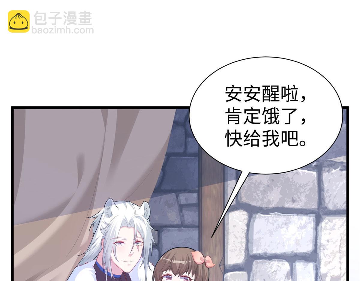 435(1/3)-第437话