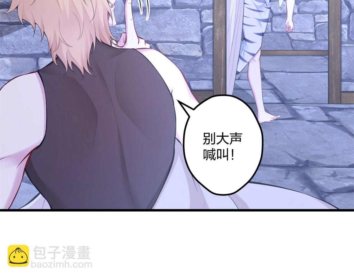 437(1/3)-第439话