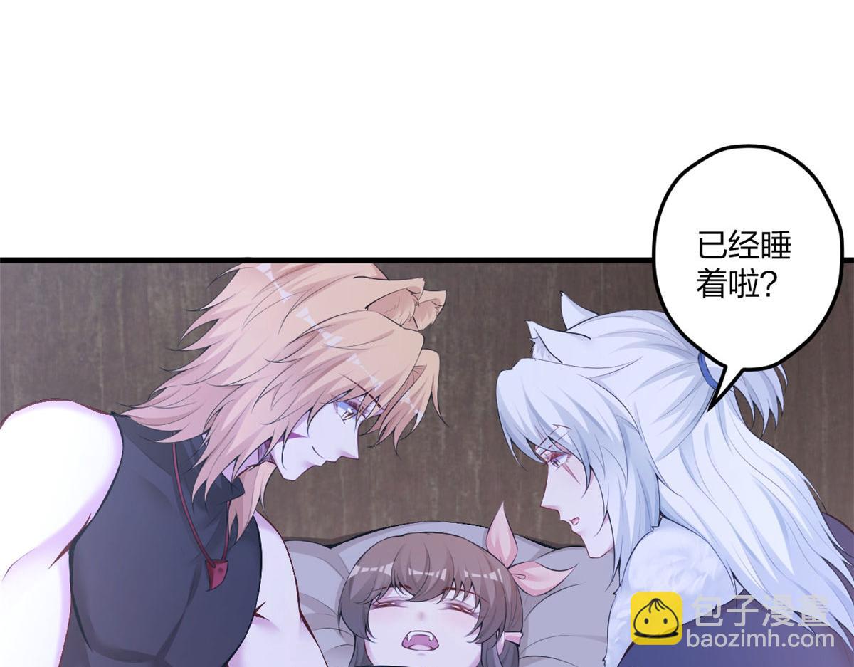 437(1/3)-第439话