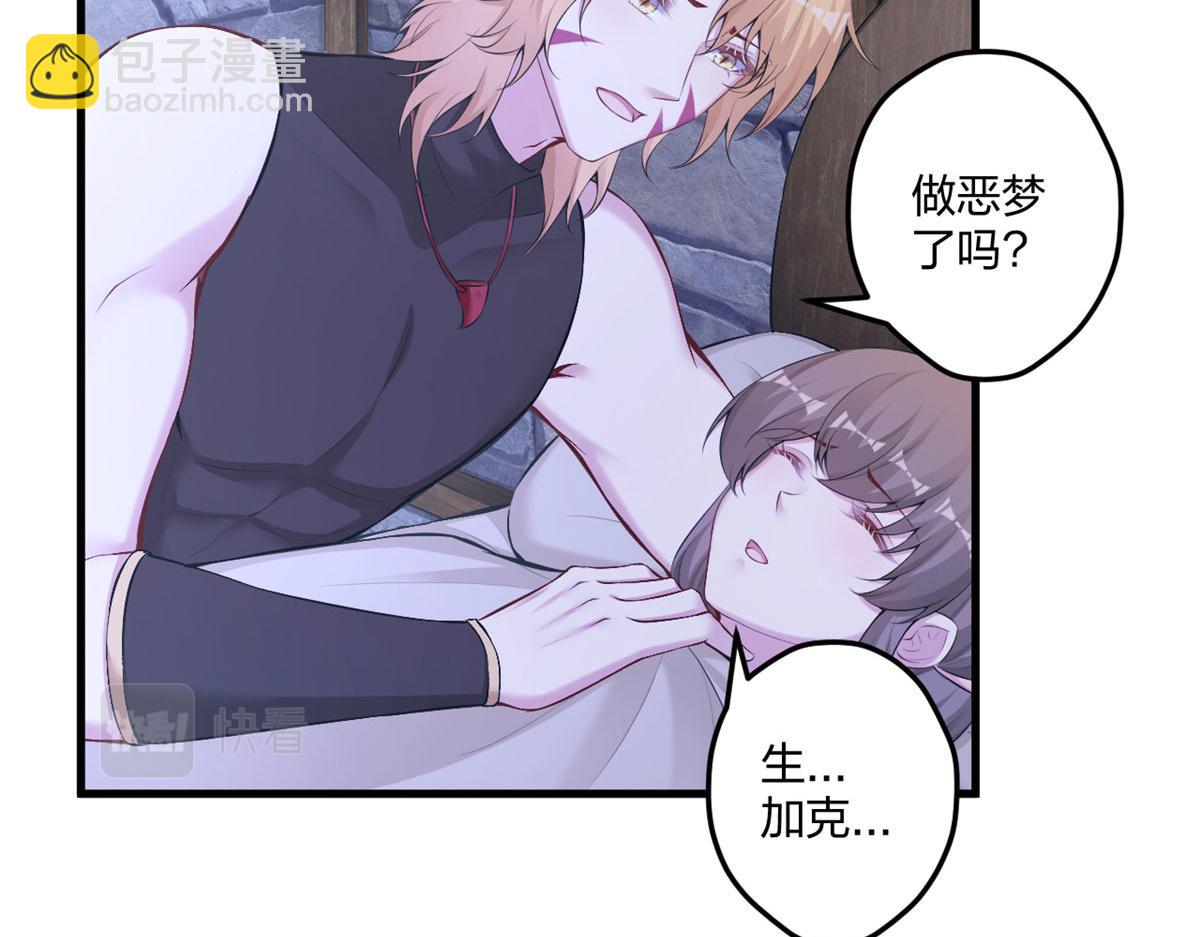 437(1/3)-第439话