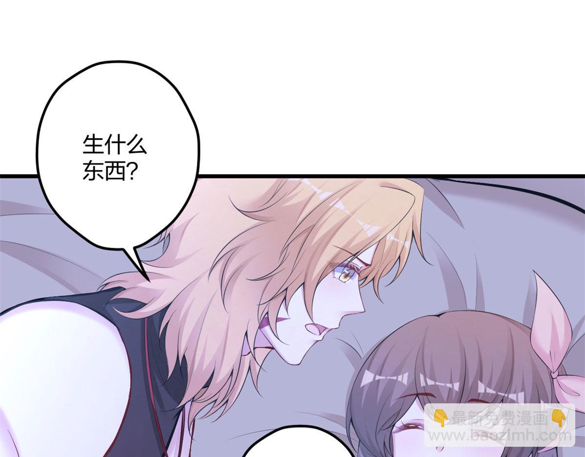 437(1/3)-第439话