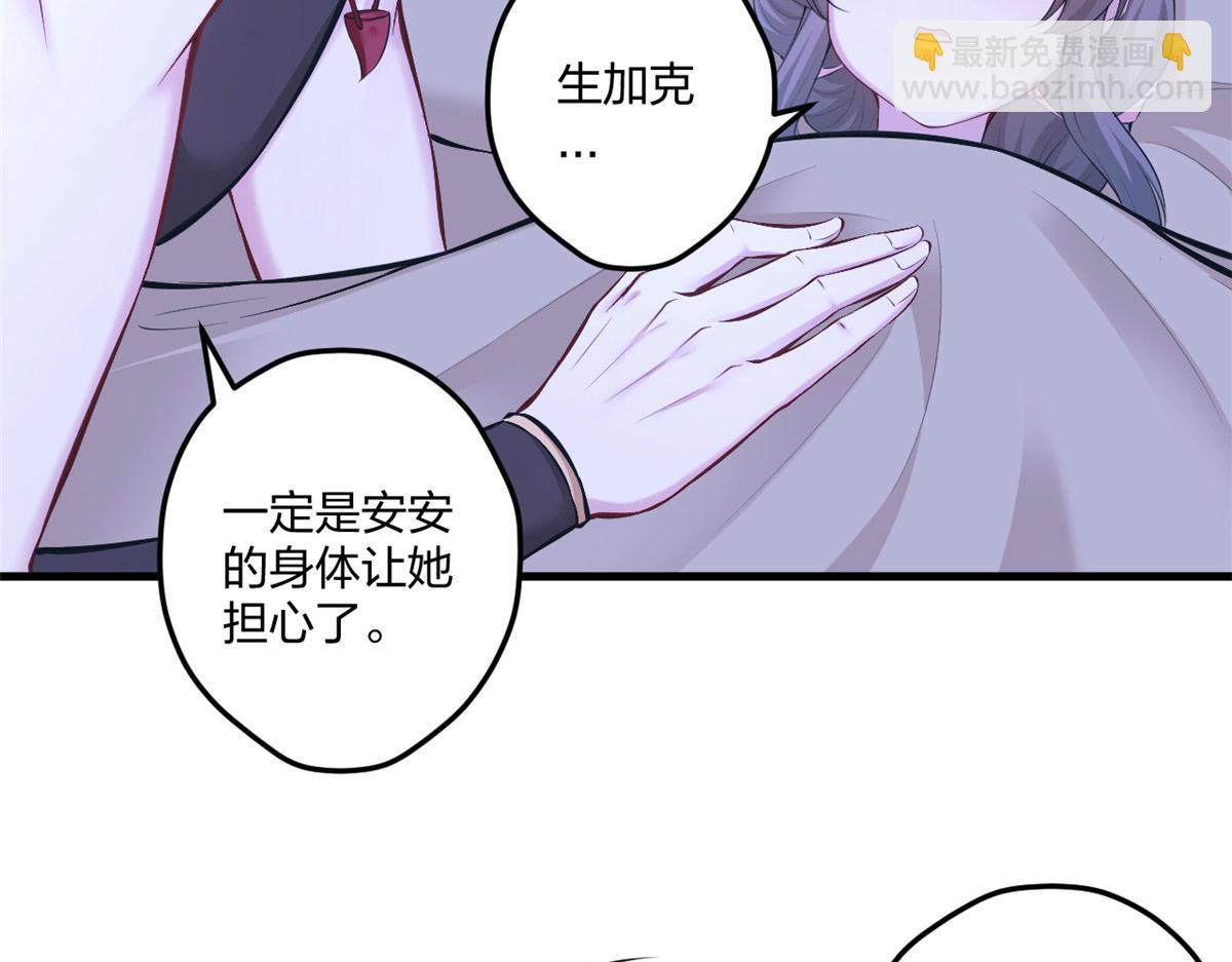 437(1/3)-第439话