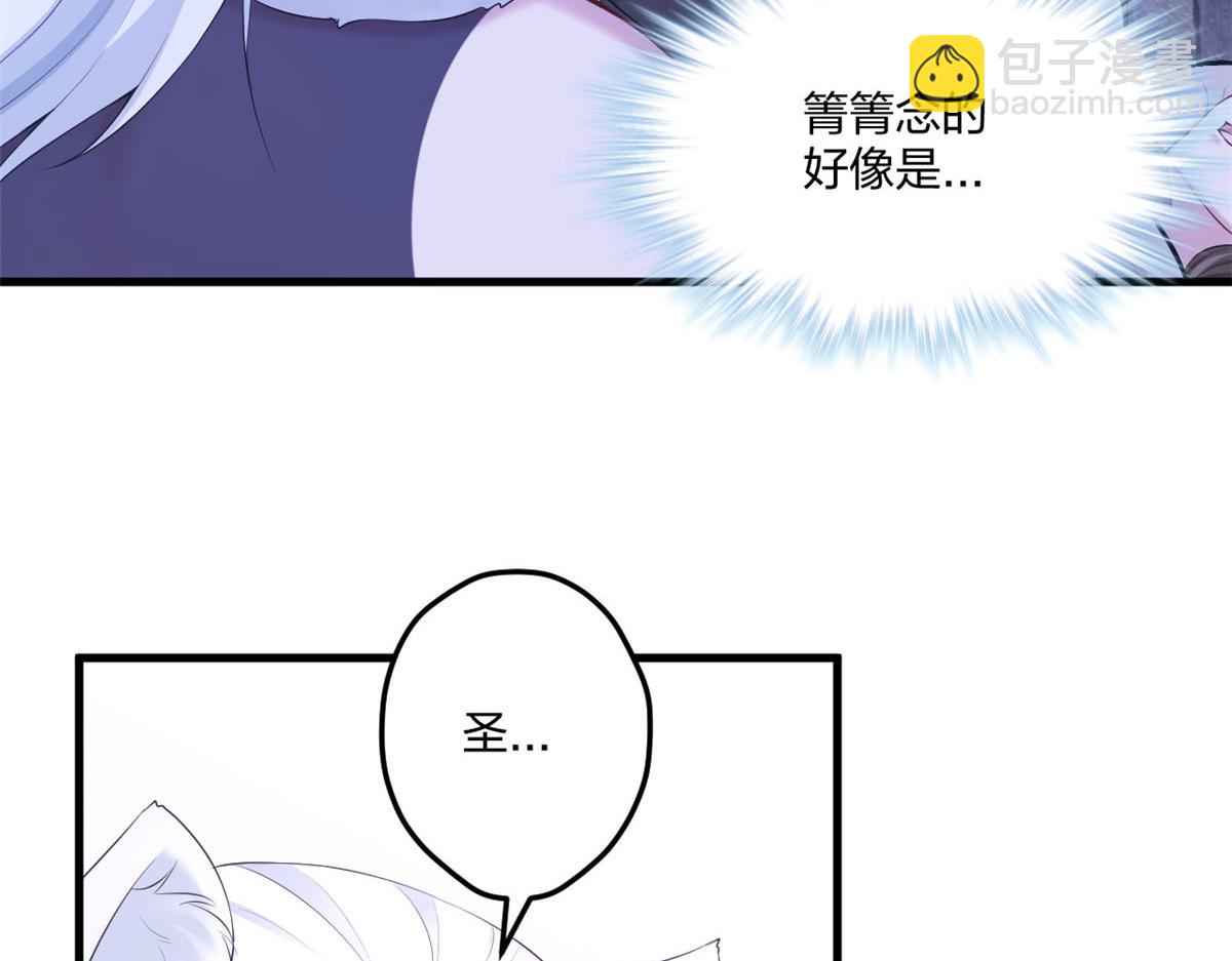 437(1/3)-第439话