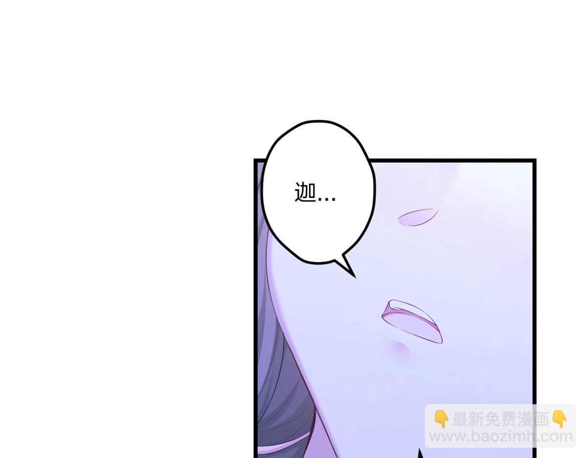 437(1/3)-第439话
