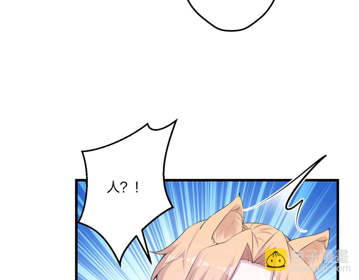 437(1/3)-第439话