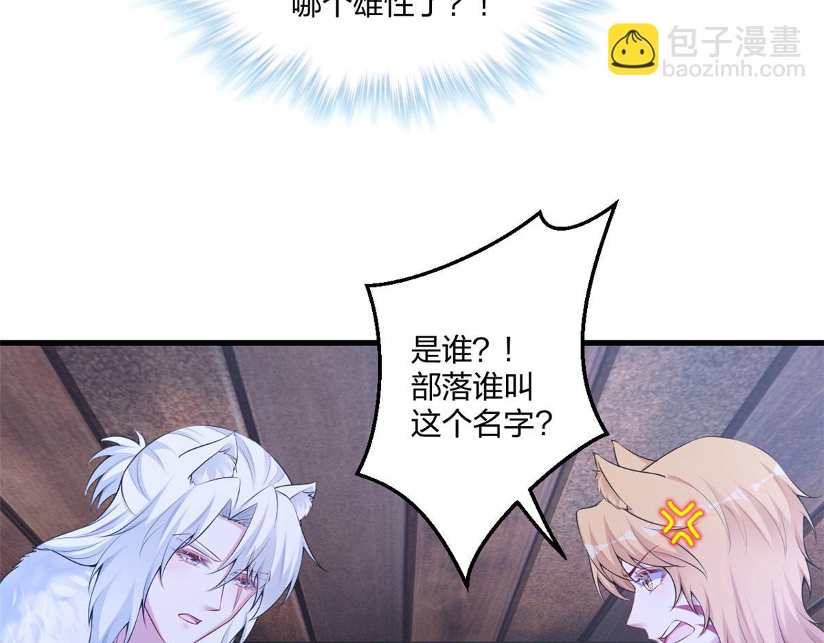 437(1/3)-第439话