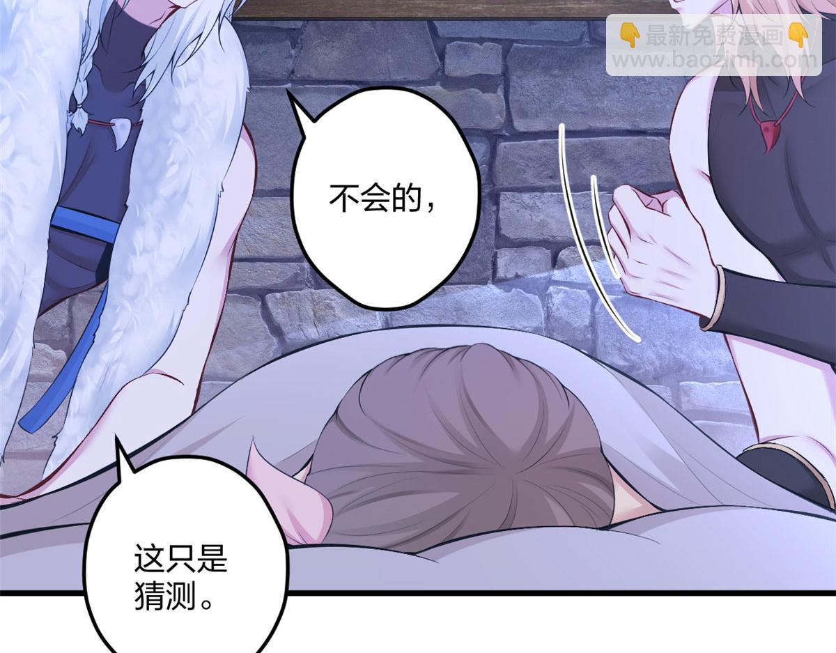 437(1/3)-第439话