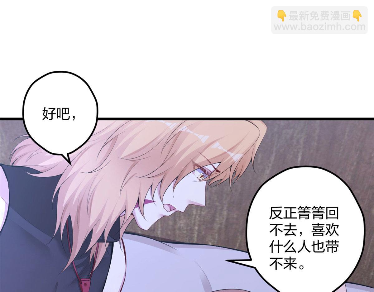 437(1/3)-第439话