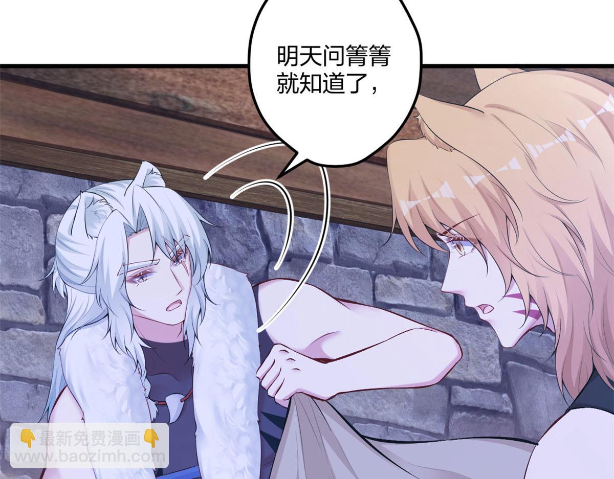 437(1/3)-第439话