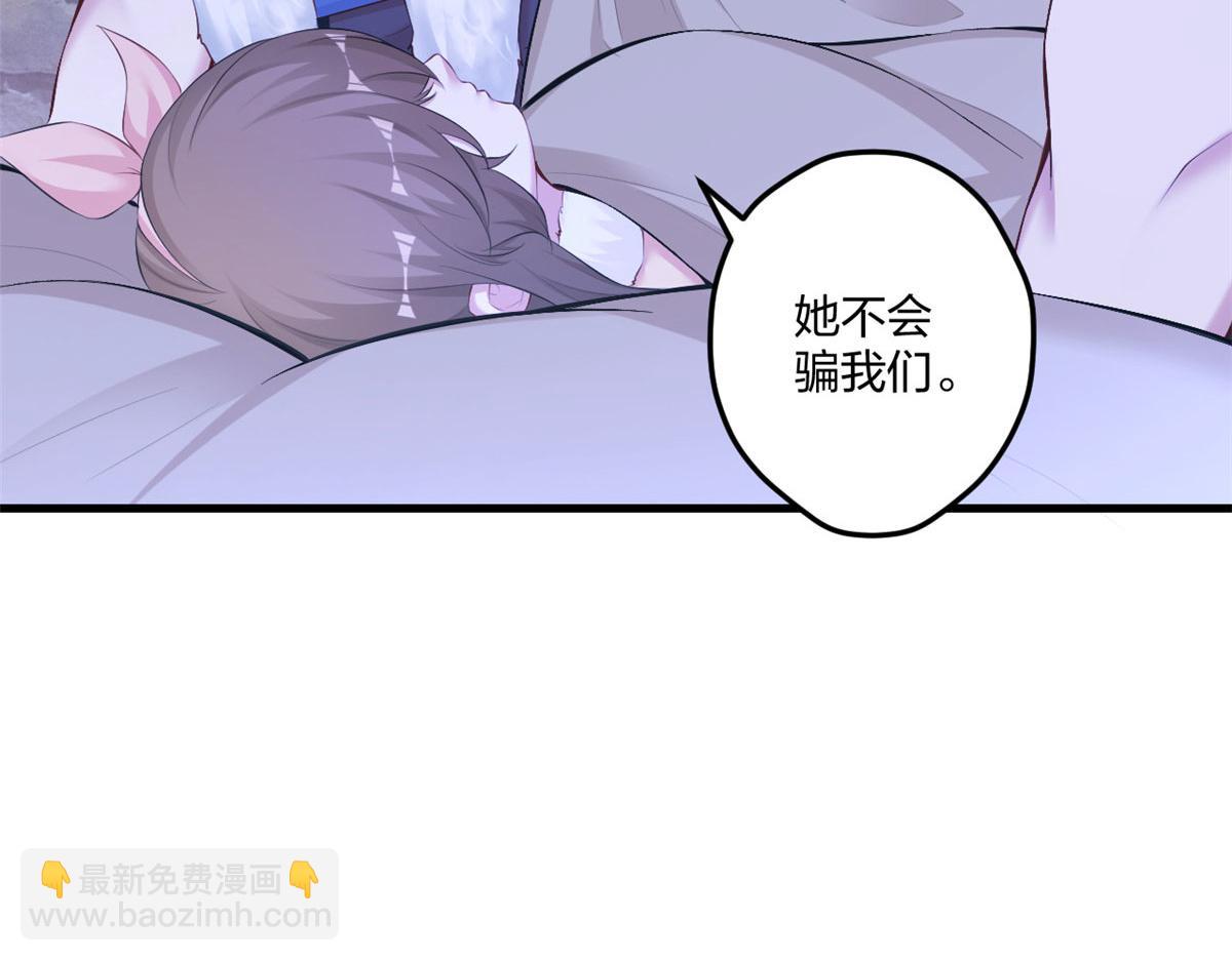 437(1/3)-第439话