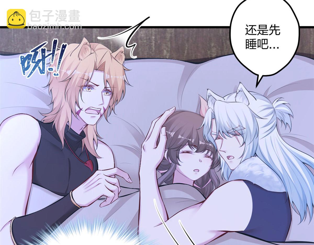 437(1/3)-第439话