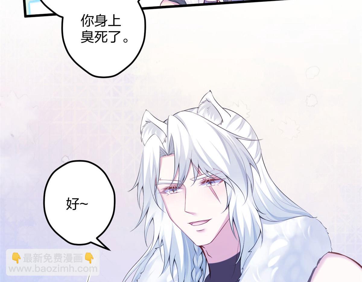 437(1/3)-第439话
