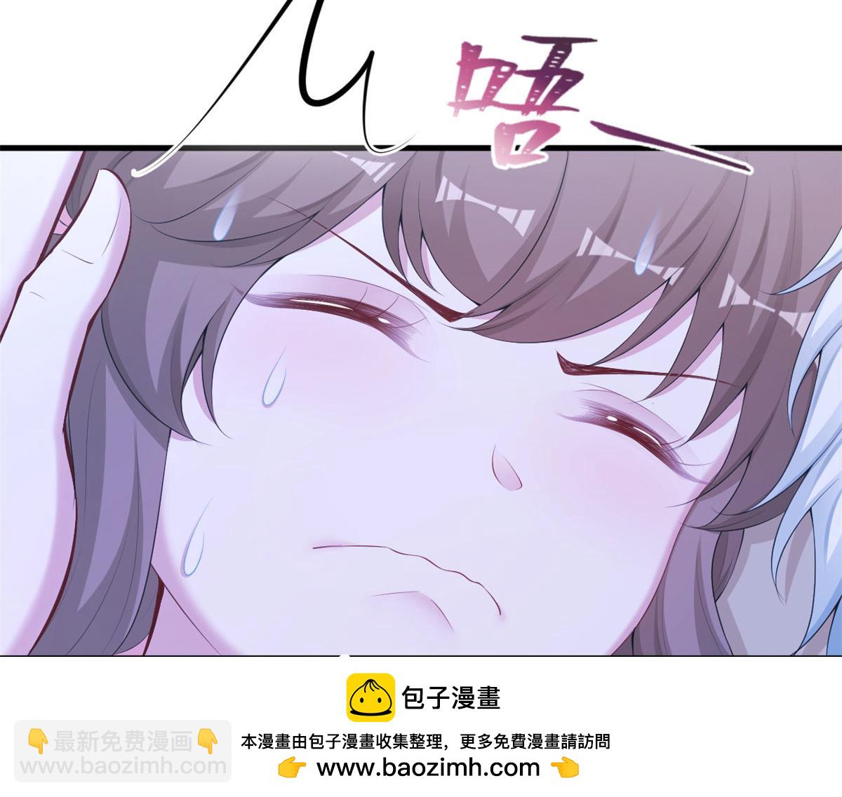 437(1/3)-第439话