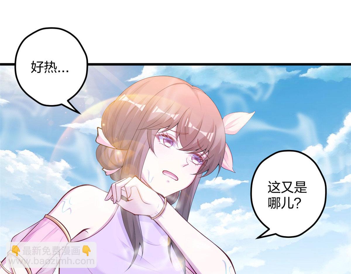 439(1/2)-第441话
