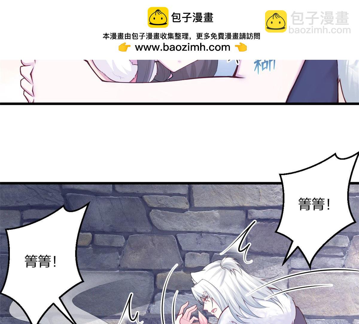 439(1/2)-第441话