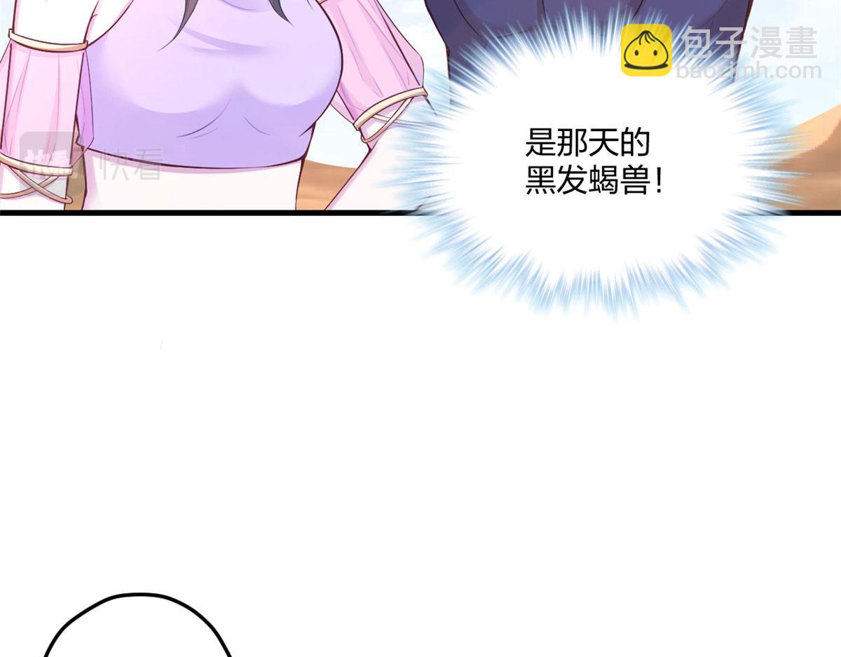 439(1/2)-第441话